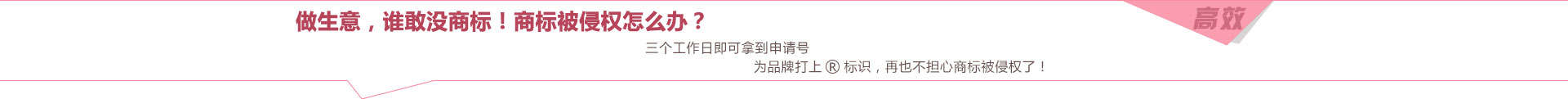 知識產(chǎn)權