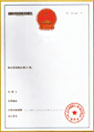 海南有限公司注冊_?？谟邢薰敬k理-開(kāi)心財稅