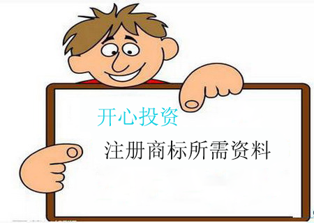 被拉入了黑名單還可以注冊公司嗎？