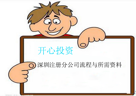如何在電子稅務局變更財務負責人？