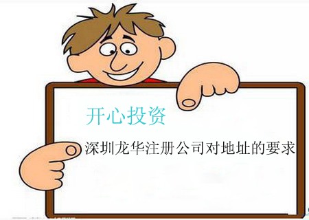 深圳代理記賬的業務范圍有哪些？深圳代理記賬的業務范圍
