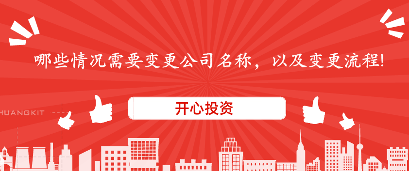 深圳公司注冊優惠政策有什么？