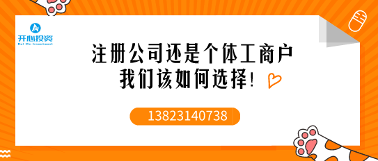 怎樣根據價(jià)格選擇專(zhuān)業(yè)的代理記賬公司？