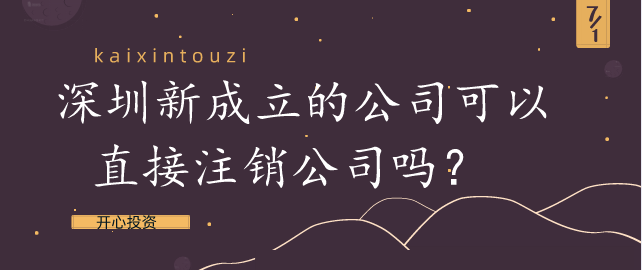 小規模納稅人今年1-2月銷售額超30萬，能免增值稅嗎