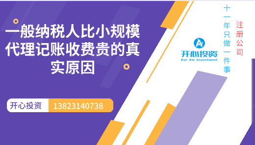深圳公司辦理進(jìn)出口權的時(shí)間和流程