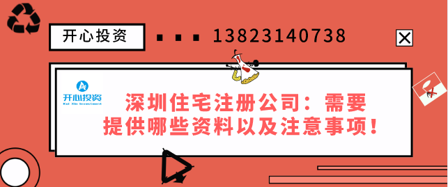 開公司當老板，個人獨資、個體工戶、一人有限公司到底該