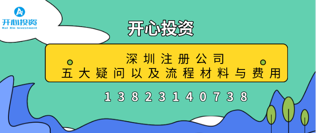 紅色發(fā)票是怎么回事？如何操作？