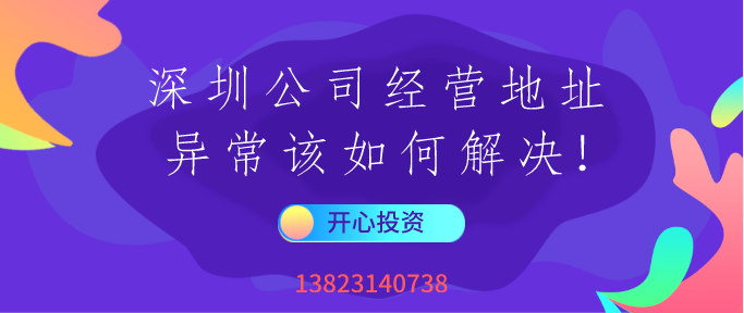 什么是企業黑名單？被列入黑名單有什么嚴重后果？-開心