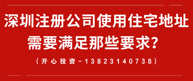 有限責任公司注冊流程是怎樣的？