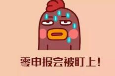 商標的保護有必要嗎？來看看“王者榮耀”和”敬漢卿“的