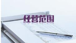 深圳代辦公司注冊有何服務優勢？