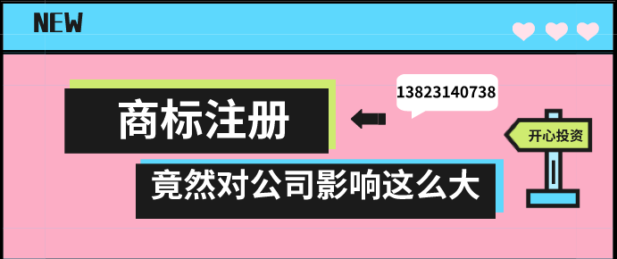 如何注冊人力資源公司？