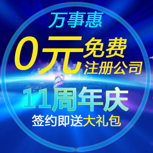 補辦營(yíng)業(yè)執照需要多少天？