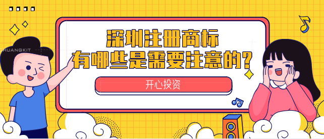深圳代理記賬業務范圍都有哪些？深圳代理記賬業務范圍都