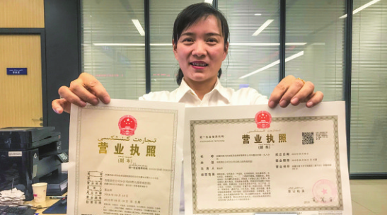 注冊租賃公司經(jīng)營(yíng)范圍怎么填？