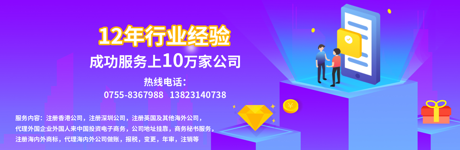 稅務異常有哪些常見情形？有什么后果？