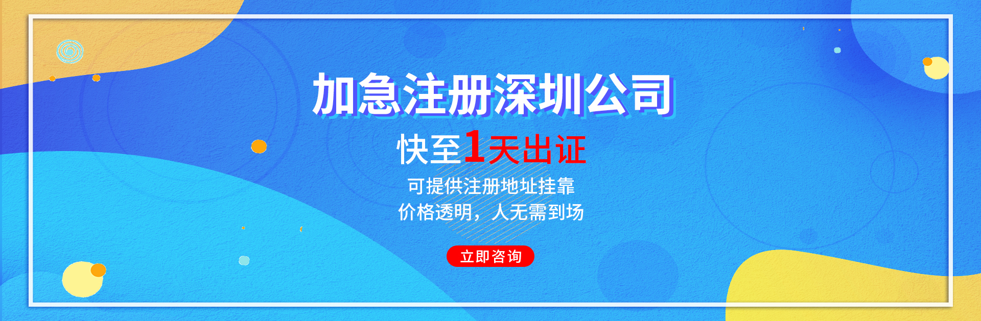 會(huì )計代賬合同，代賬合同要注意什么