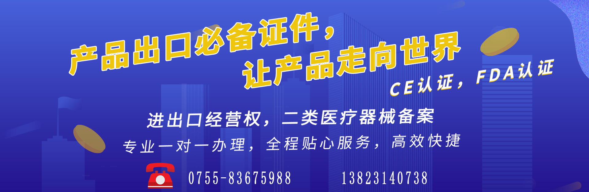 深圳代理記賬公司成立的條件有哪些？深圳代理記賬公司成
