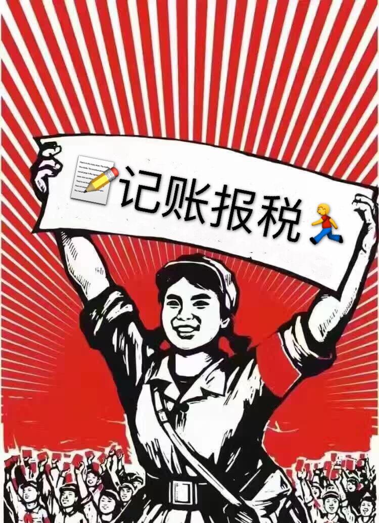 初創(chuàng  )企業(yè)就不用稅務(wù)籌劃了嗎？這可不一定！