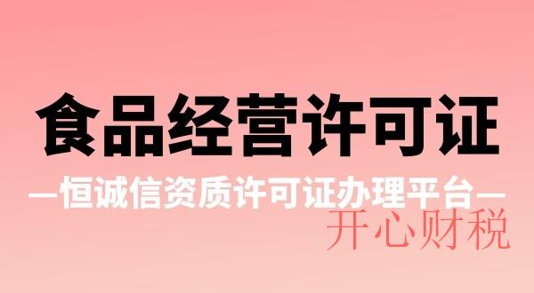 驗資是什么意思，驗資需要哪些資料