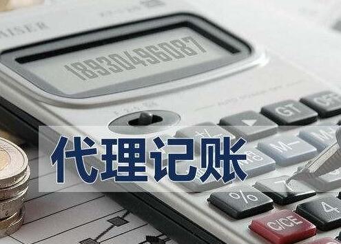 會(huì )計代賬怎么找活，代賬會(huì )計在哪找活