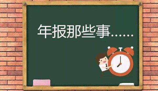 會計以后不能做兼職了？！財政部正式通知！代理記賬，要