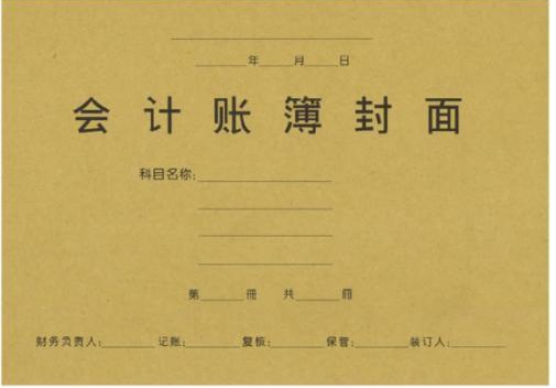 深圳代理記賬服務內容有哪些？深圳代理記賬服務內容是怎
