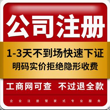 深圳代理記賬：代賬機構可為企業提供哪些服務？