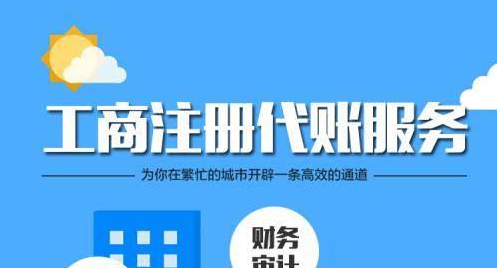 深圳注冊一個空殼公司要多久能下來？一年的維護費用大概