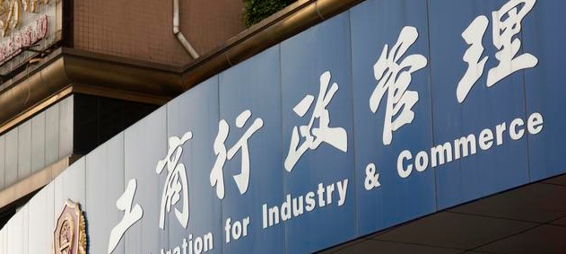 什么是集體商標？需要提交哪些文件？-有關商標注冊申請