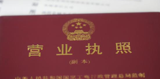 注冊個(gè)體戶(hù)注冊資本如何填寫(xiě)？