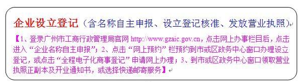 2021個(gè)人獨資企業(yè)注冊后需要交哪些稅？