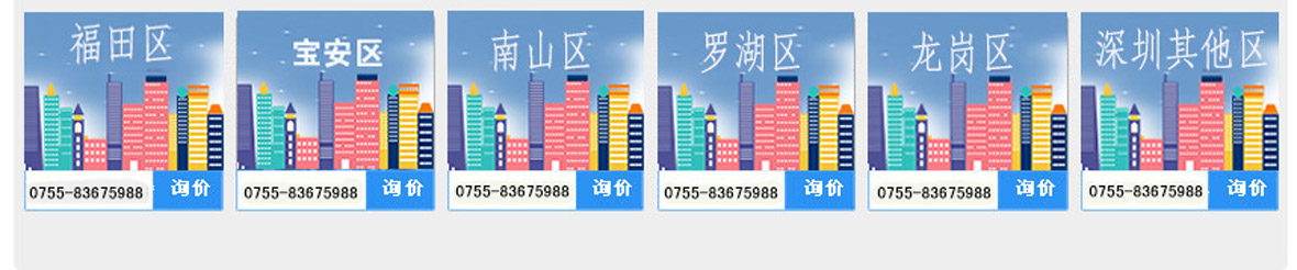 地區電話(huà).jpg